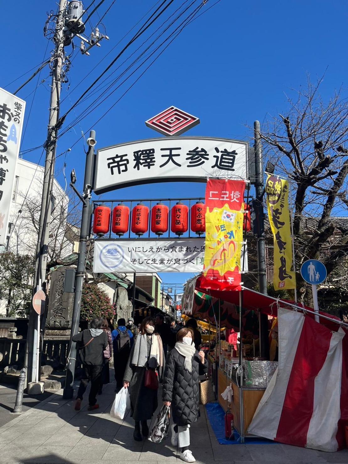 Villa Atw Tokyo-3min To Station 広い1棟貸し全てがプライペートスペース Präfektur Tokio